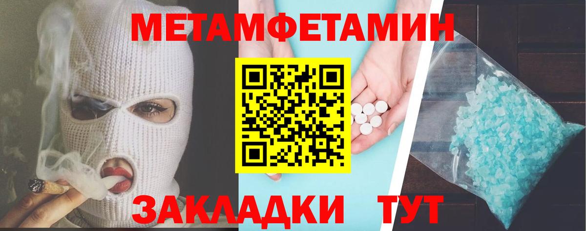 Амфетамин 97% Тосно