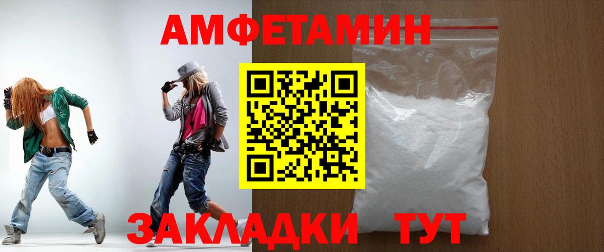 Тосно  АМФ 98%  Вход с VPN 