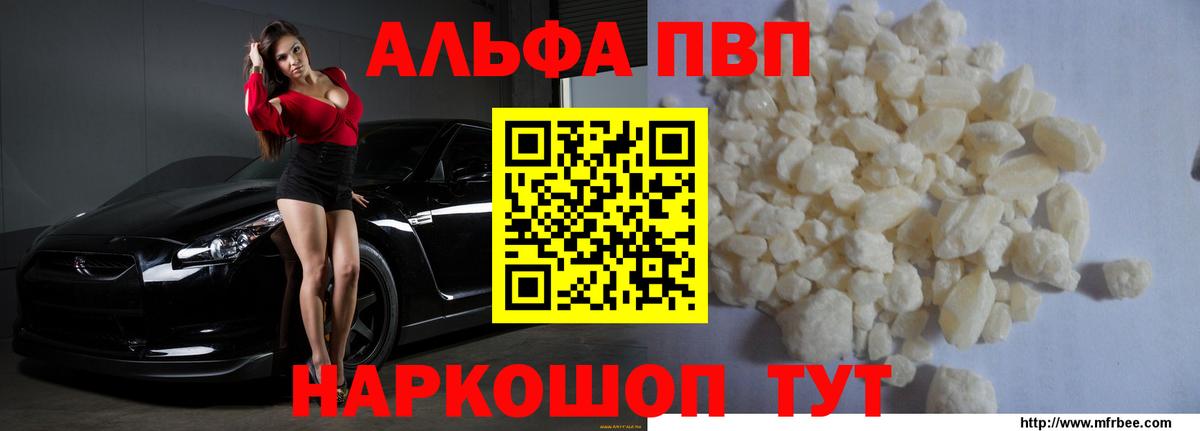 А ПВП СК Тосно