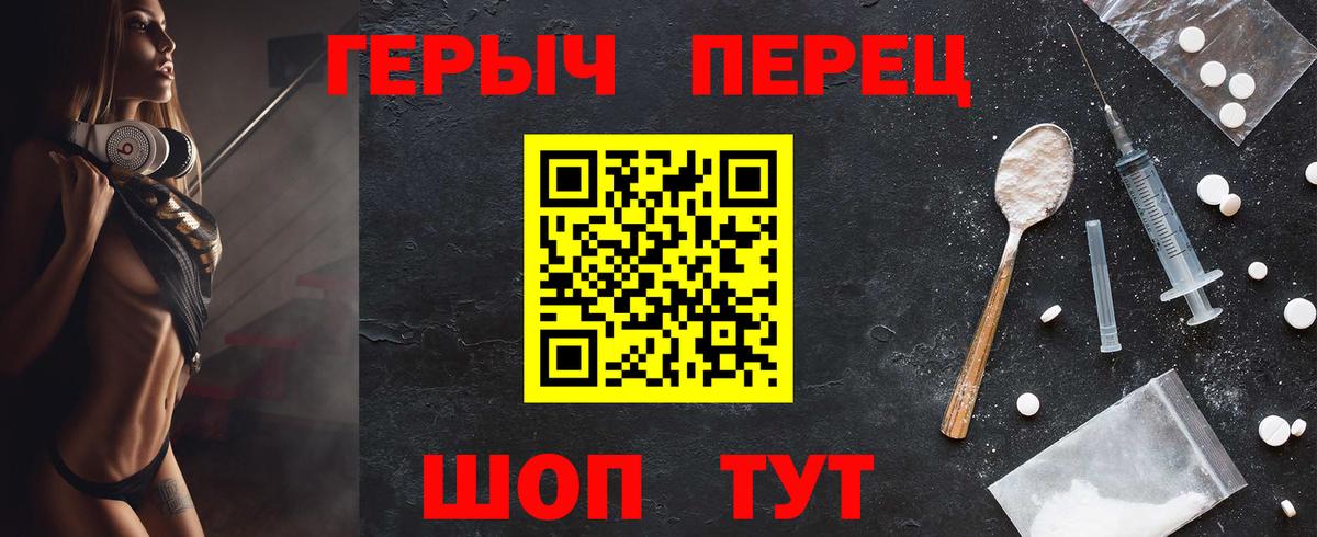 ГЕРОИН гречка Тосно