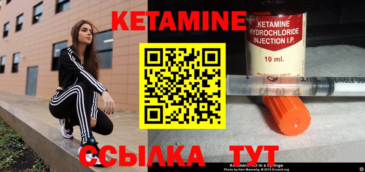 КЕТАМИН VHQ  omg ССЫЛКА  Вход с VPN  Тосно  КЕТАМИН ketamine 