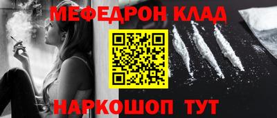 mdma Бугуруслан