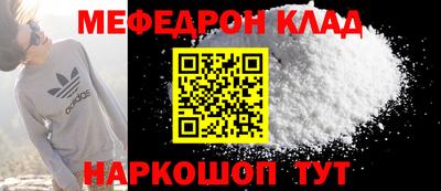 mdma Бугуруслан
