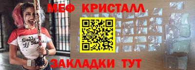 МДМА Будённовск