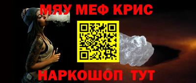 МДМА Будённовск