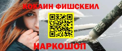 МДМА Будённовск