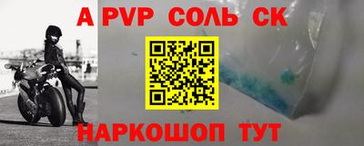 МДМА Будённовск