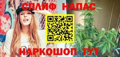 прущая мука Бузулук