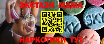 mdma Бугуруслан