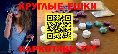 МДМА Будённовск