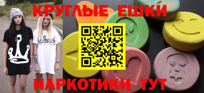 mdma Бугуруслан