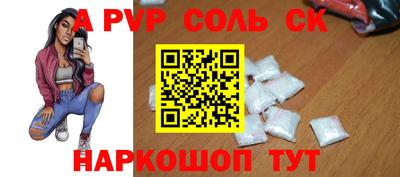 МДМА Будённовск