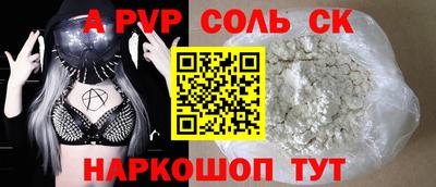 МДМА Будённовск