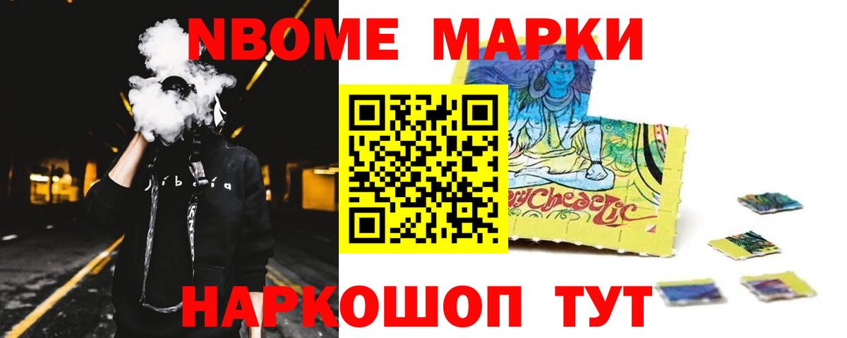 LSD-25 экстази кислота Тосно