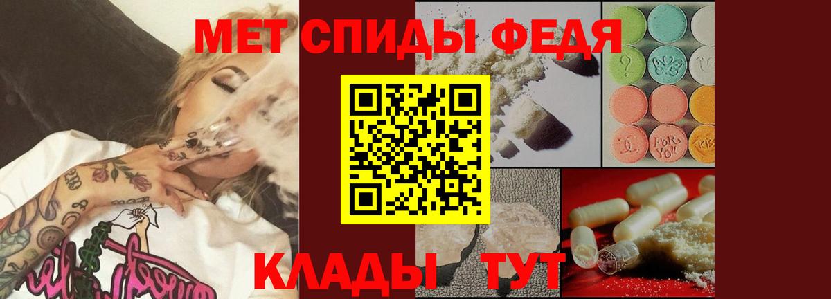 Первитин пудра  Вход с VPN  Тосно 
