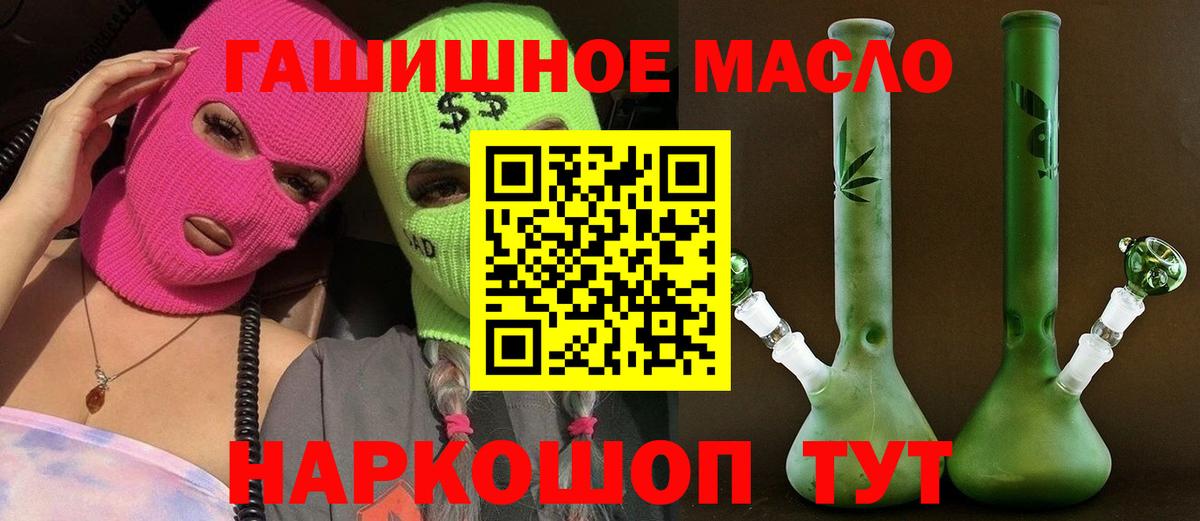 Дистиллят ТГК концентрат Тосно